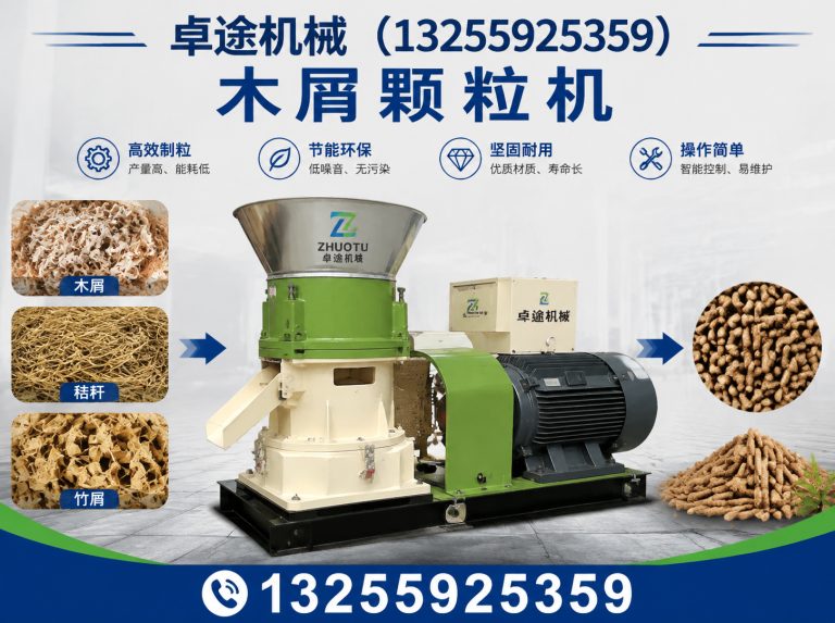 中牟县卓途机械展示图